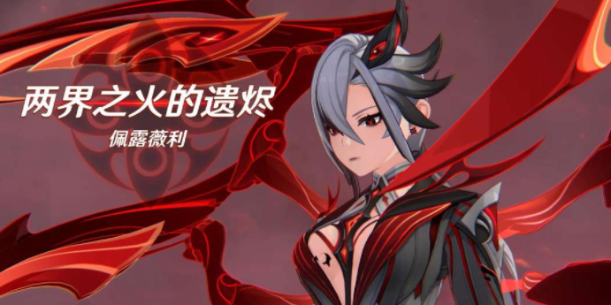 原神
