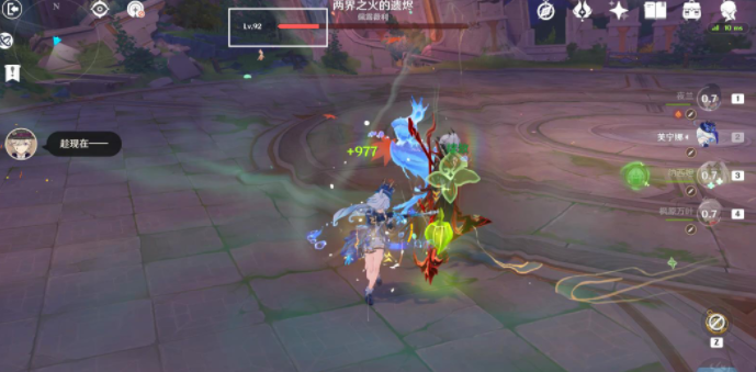 原神