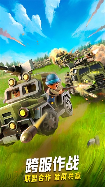 TopWarBattleGame
