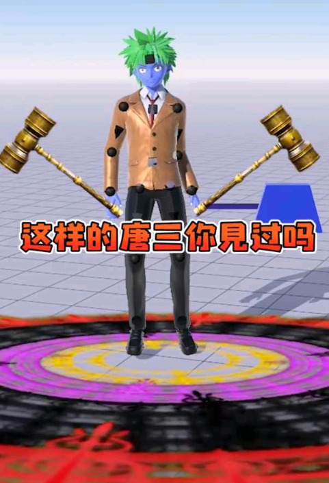 三维模拟器安装包