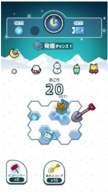 迷你雪人公园