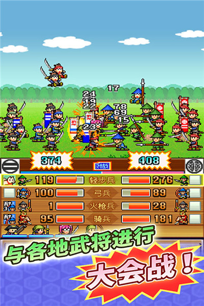 合战忍者村免费正版