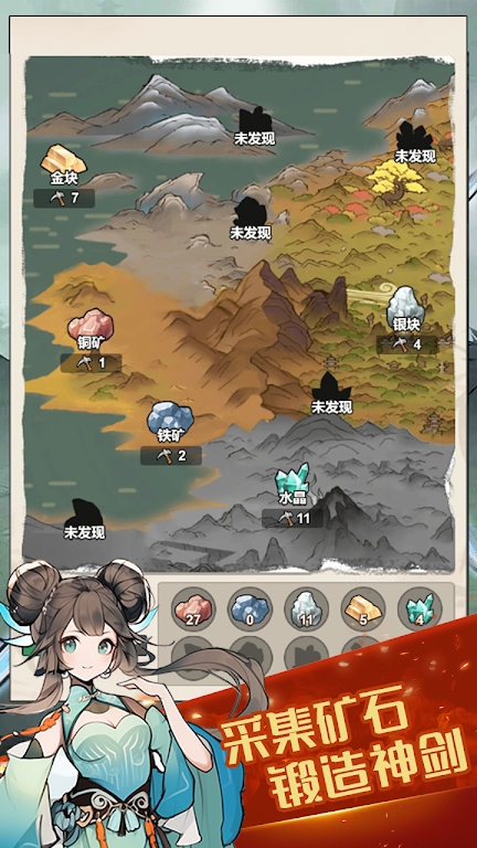 我锻剑超神免费正版