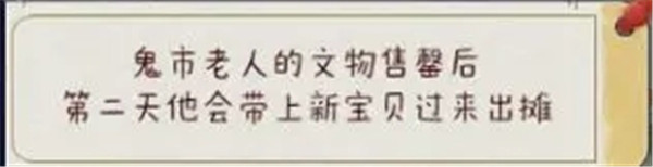 奇趣博物馆