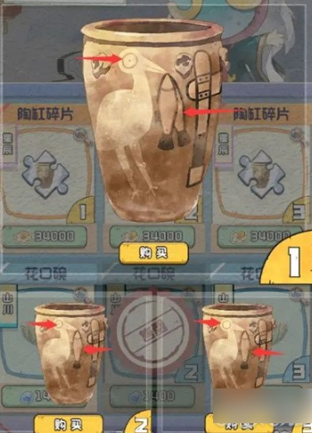 奇趣博物馆