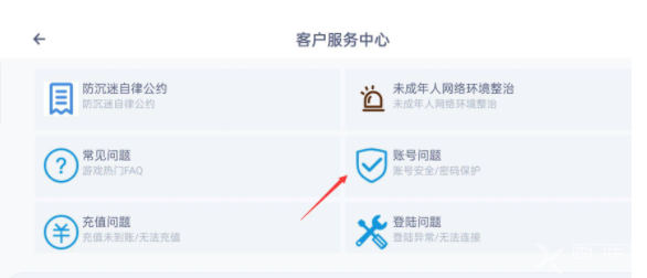 摩尔庄园