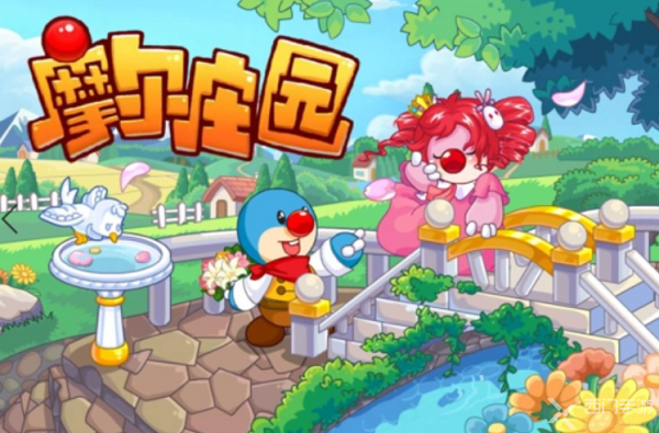 摩尔庄园