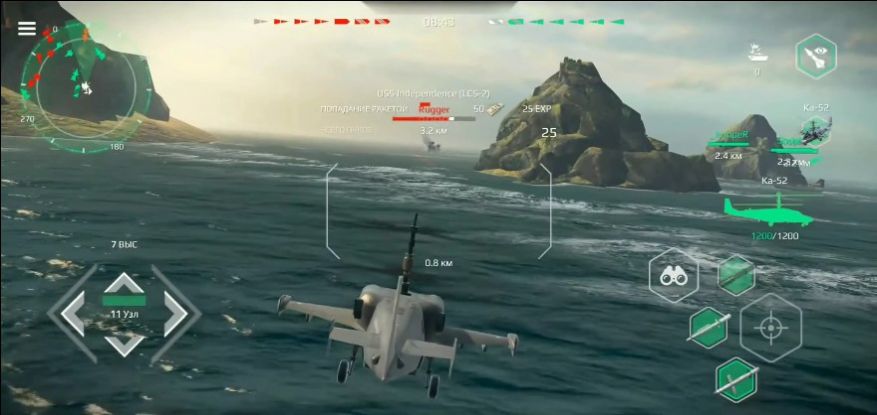 modern warships手机版