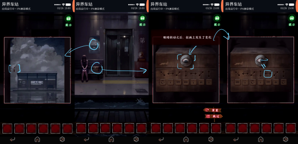 无
