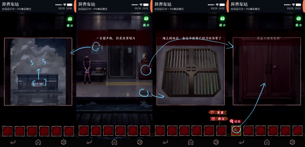 无