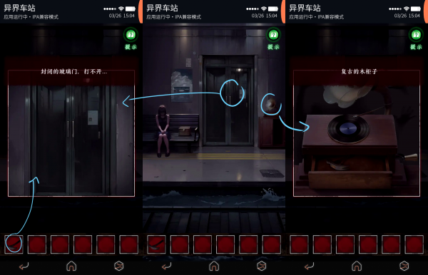 无