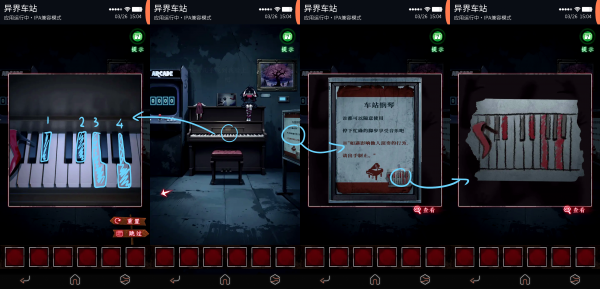 无