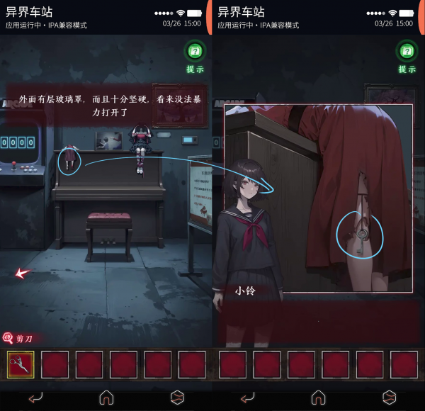 无