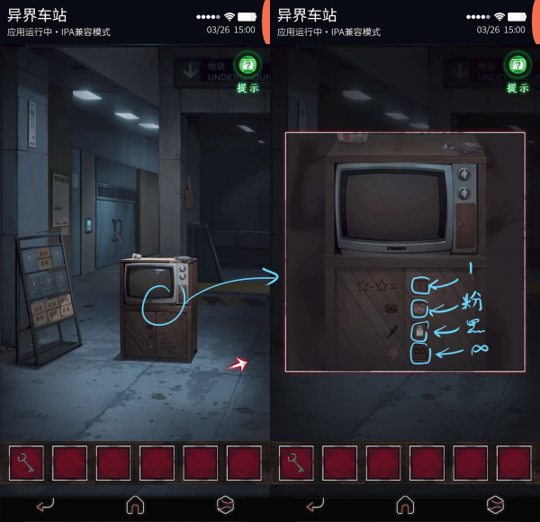无