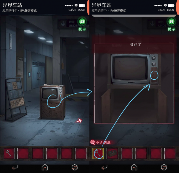 无