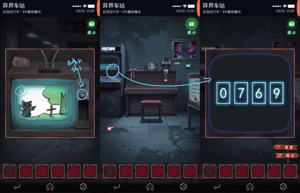 无