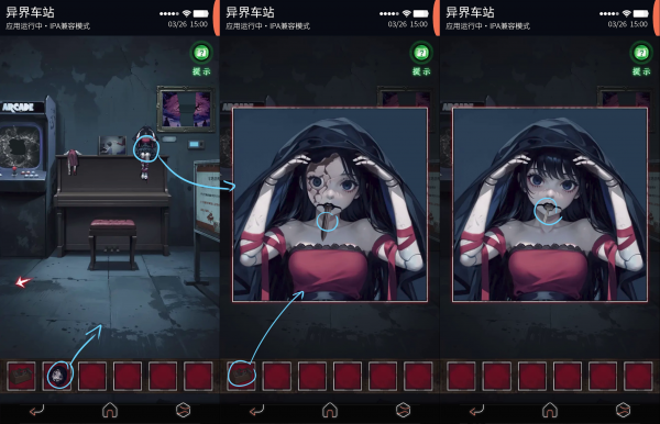 无