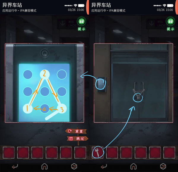 无