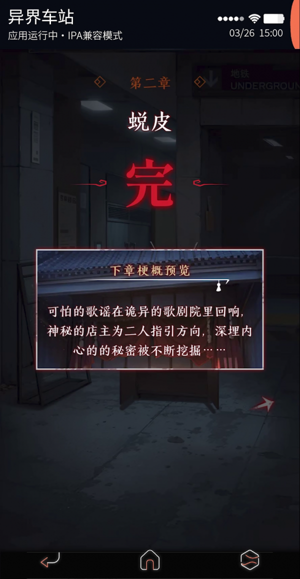 无