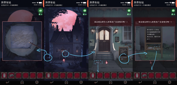 无