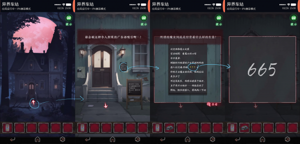 无