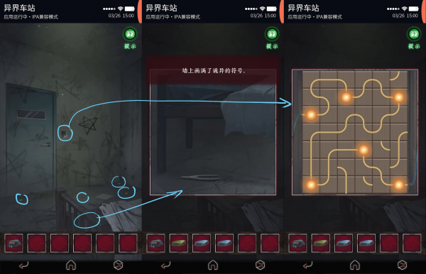 无