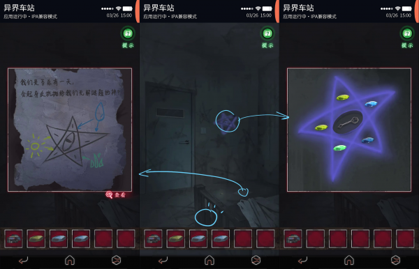 无