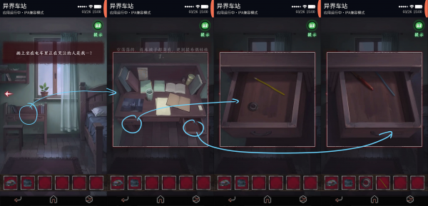 无