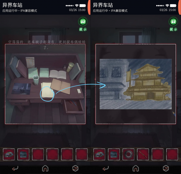 无