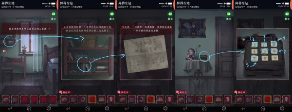 无