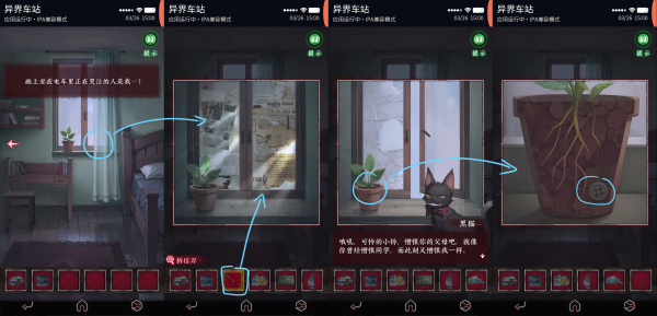 无