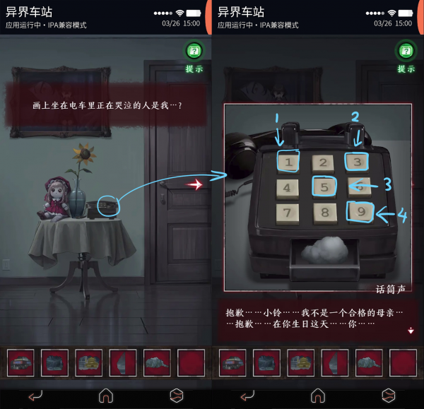 无