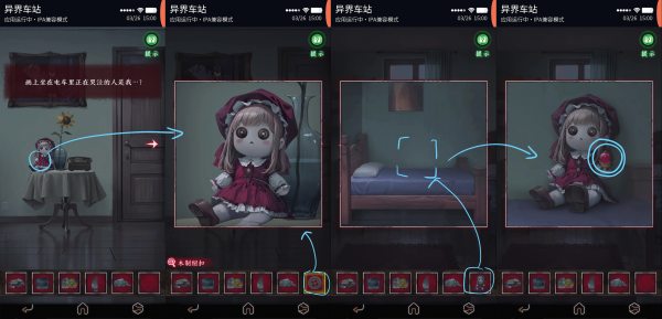 无