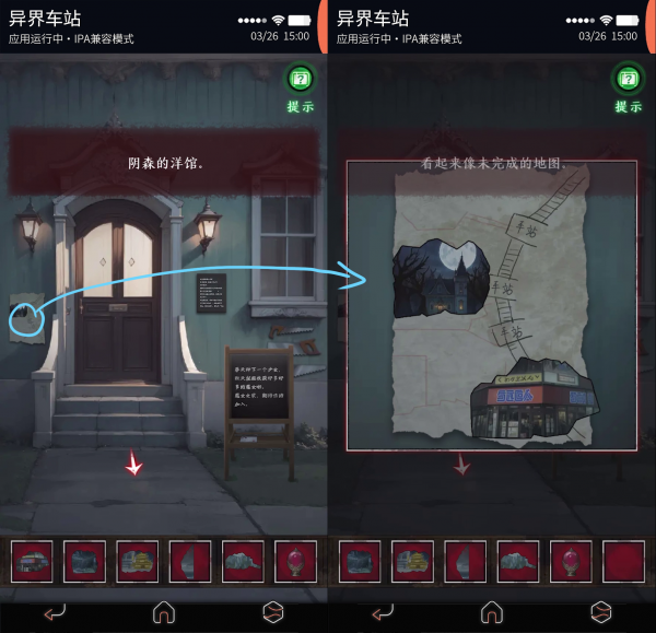 无