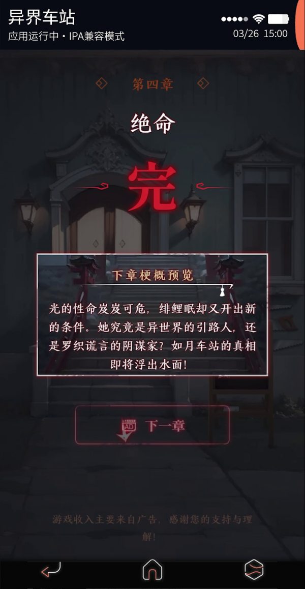 无