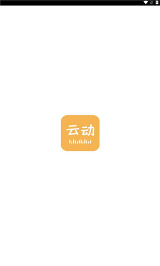 云动听书