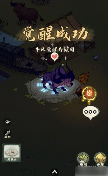仙山小农