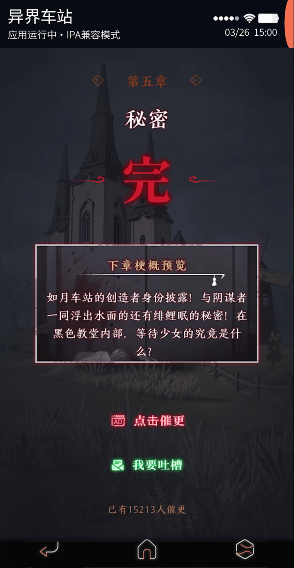 无