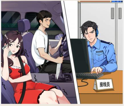 就我眼神好