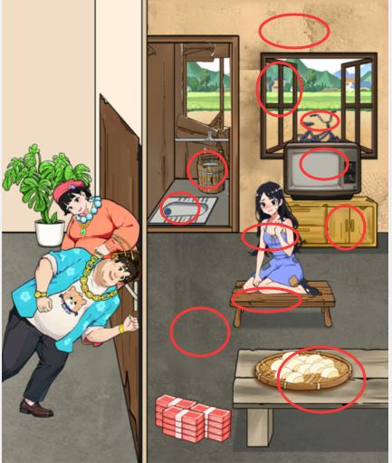 就我眼神好