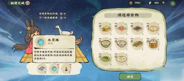 仙山小农