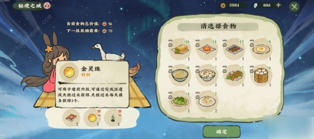 仙山小农