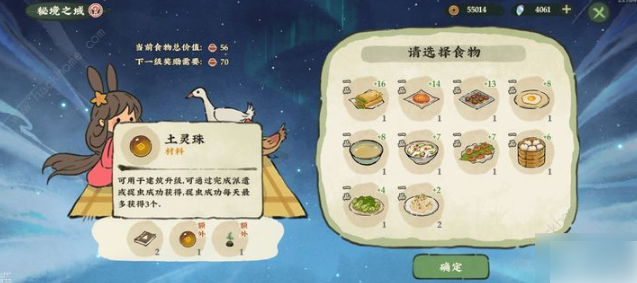 仙山小农