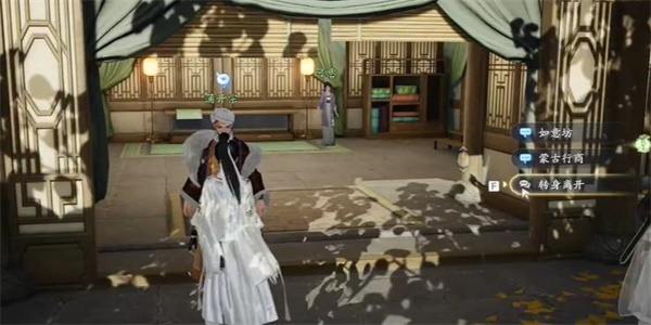 射雕