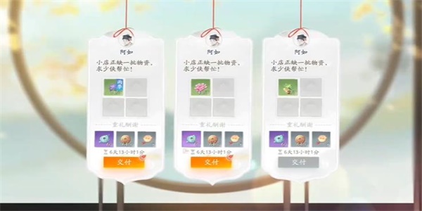 射雕