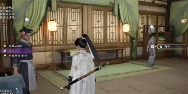 射雕