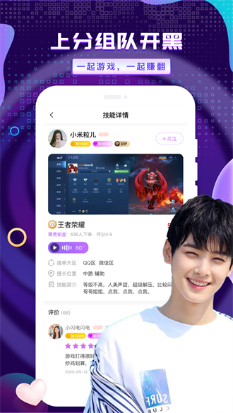友玩