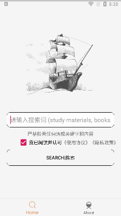 比特舟Pro1.3.6