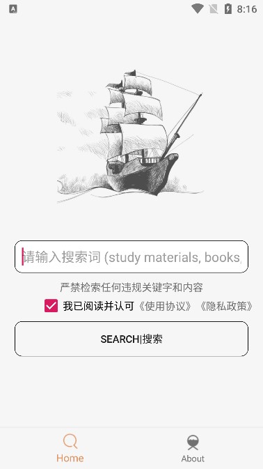 比特舟Pro1.3.6