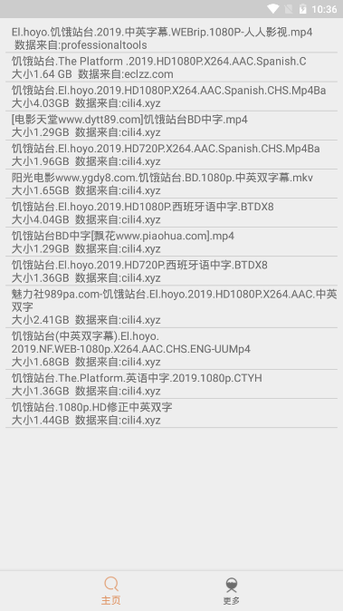 比特舟Pro1.3.6